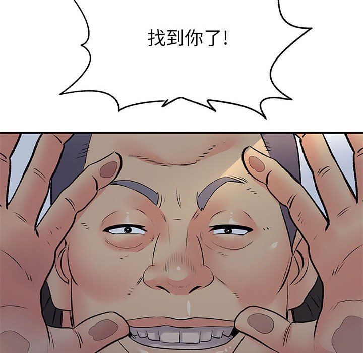 《离过婚的她》漫画最新章节第30话免费下拉式在线观看章节第【52】张图片