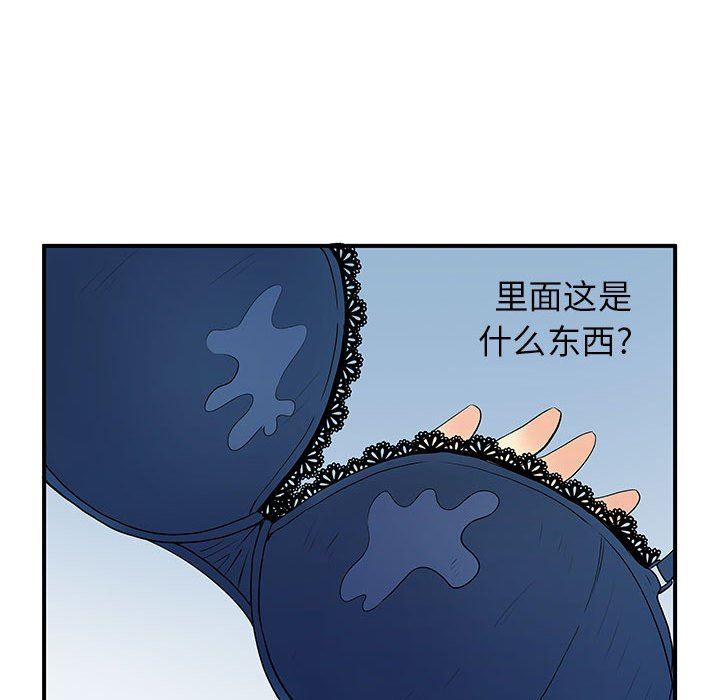 《离过婚的她》漫画最新章节第30话免费下拉式在线观看章节第【106】张图片