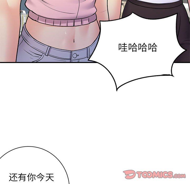 《离过婚的她》漫画最新章节第30话免费下拉式在线观看章节第【66】张图片