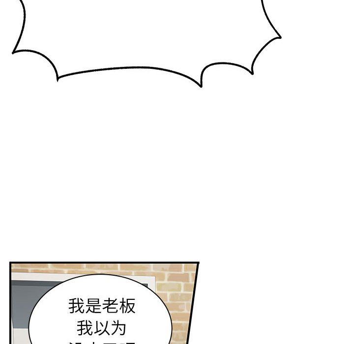 《离过婚的她》漫画最新章节第30话免费下拉式在线观看章节第【110】张图片