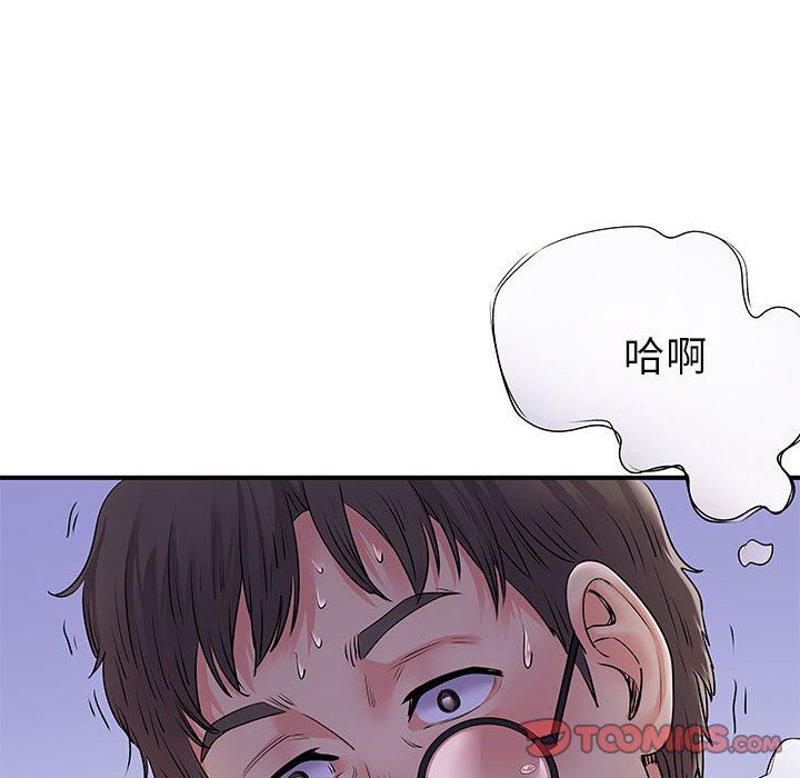 《离过婚的她》漫画最新章节第30话免费下拉式在线观看章节第【45】张图片