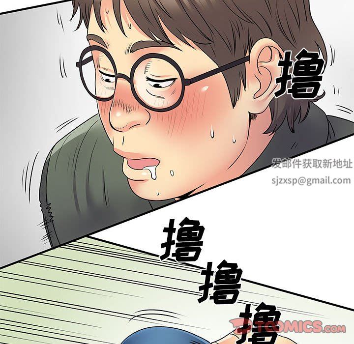 《离过婚的她》漫画最新章节第30话免费下拉式在线观看章节第【24】张图片