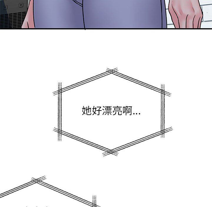 《离过婚的她》漫画最新章节第30话免费下拉式在线观看章节第【86】张图片