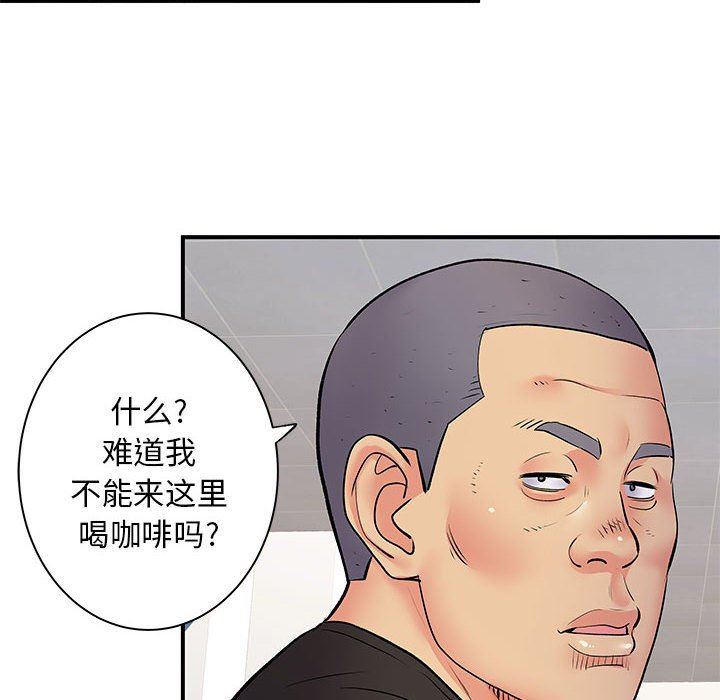 《离过婚的她》漫画最新章节第30话免费下拉式在线观看章节第【58】张图片