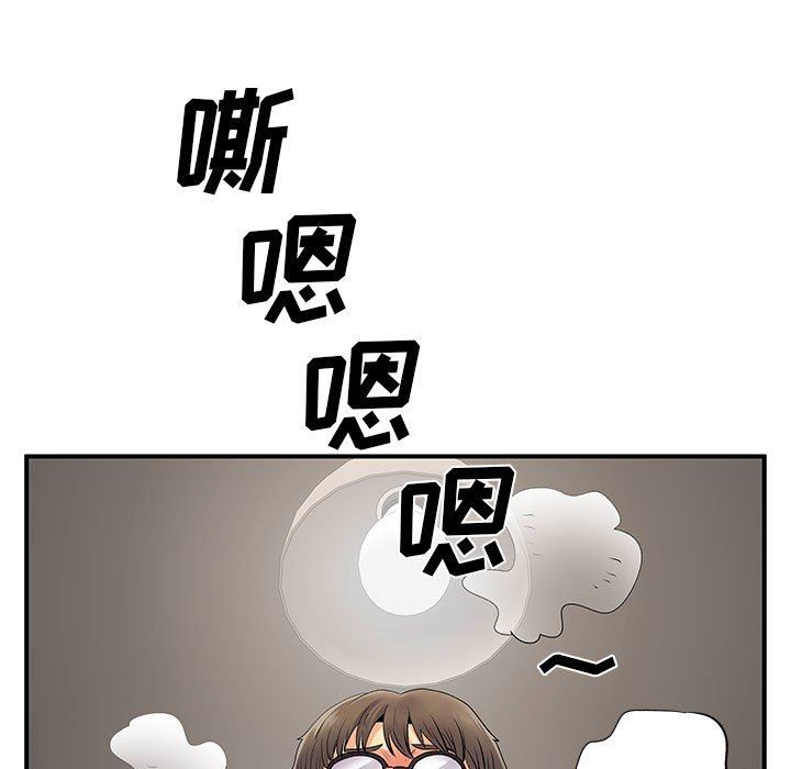 《离过婚的她》漫画最新章节第30话免费下拉式在线观看章节第【15】张图片