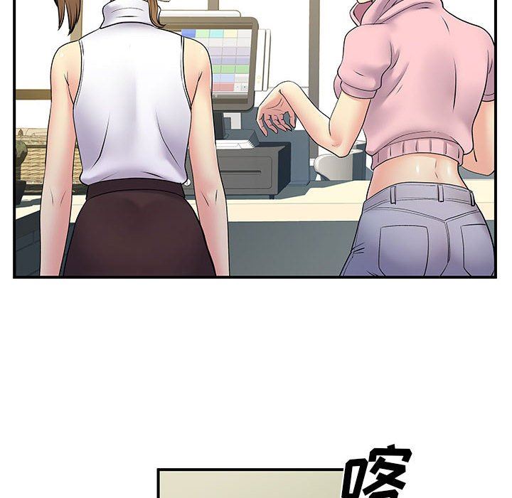 《离过婚的她》漫画最新章节第30话免费下拉式在线观看章节第【8】张图片