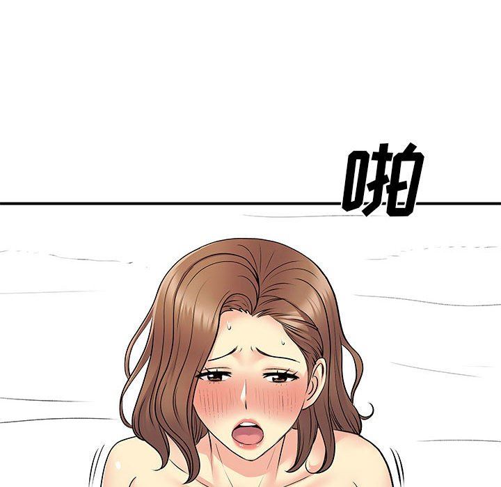 《离过婚的她》漫画最新章节第30话免费下拉式在线观看章节第【34】张图片