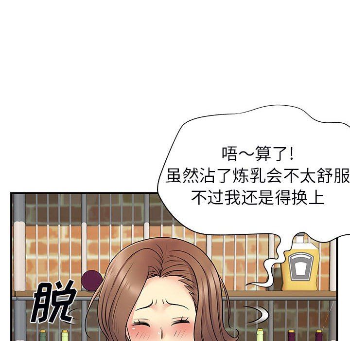 《离过婚的她》漫画最新章节第30话免费下拉式在线观看章节第【102】张图片