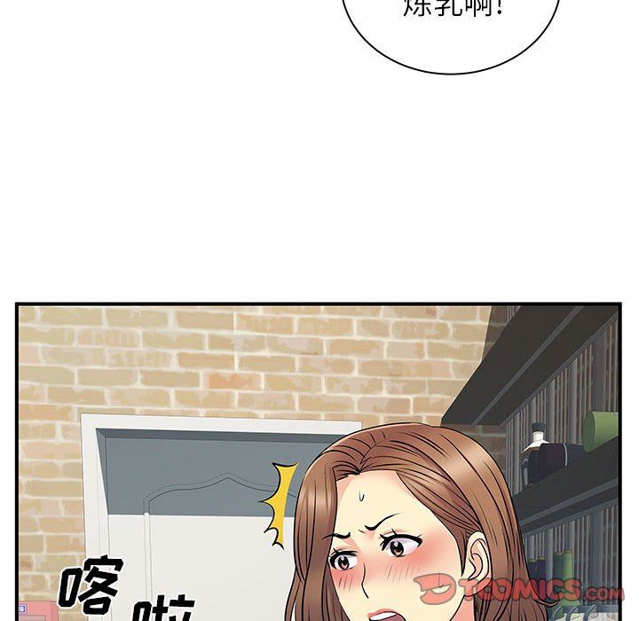 《离过婚的她》漫画最新章节第30话免费下拉式在线观看章节第【108】张图片