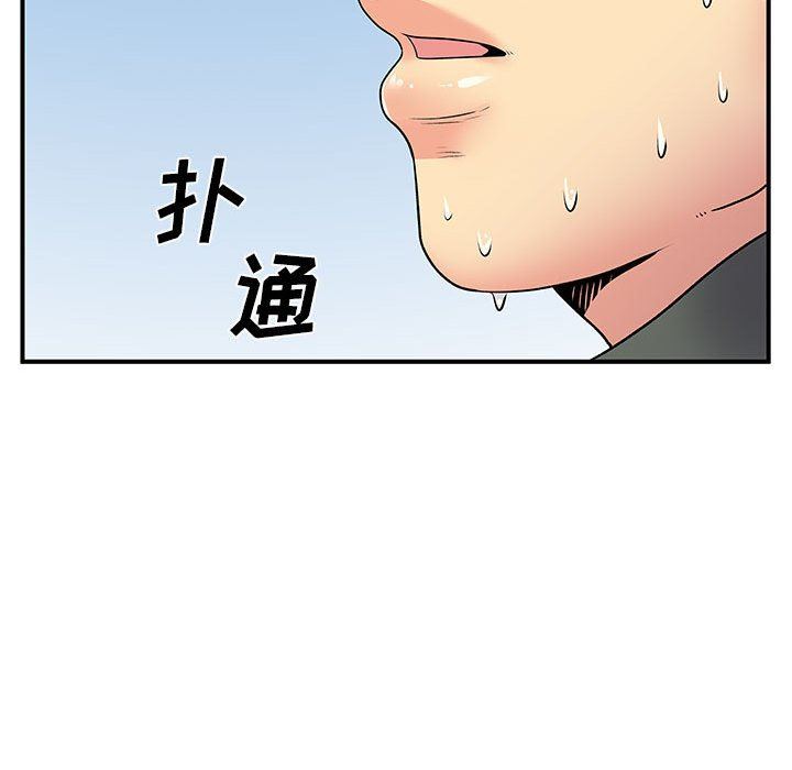 《离过婚的她》漫画最新章节第30话免费下拉式在线观看章节第【123】张图片