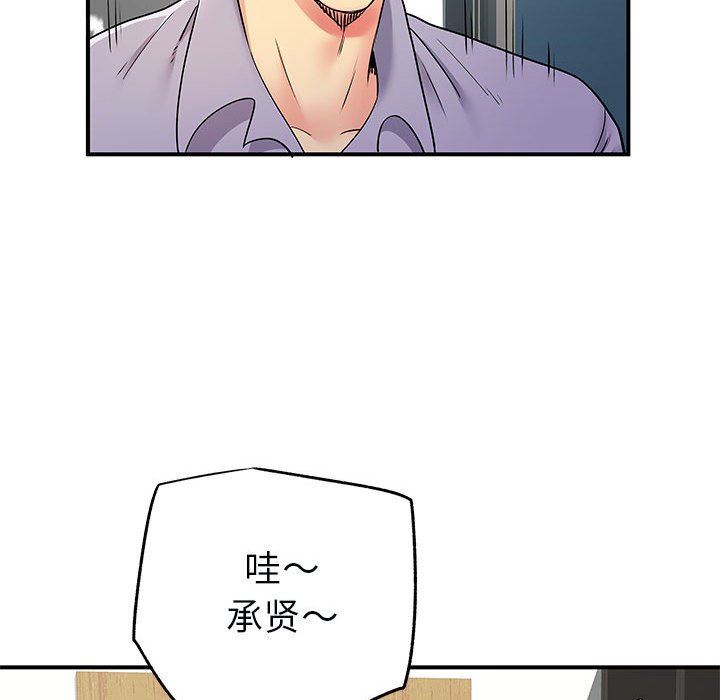 《离过婚的她》漫画最新章节第31话免费下拉式在线观看章节第【22】张图片