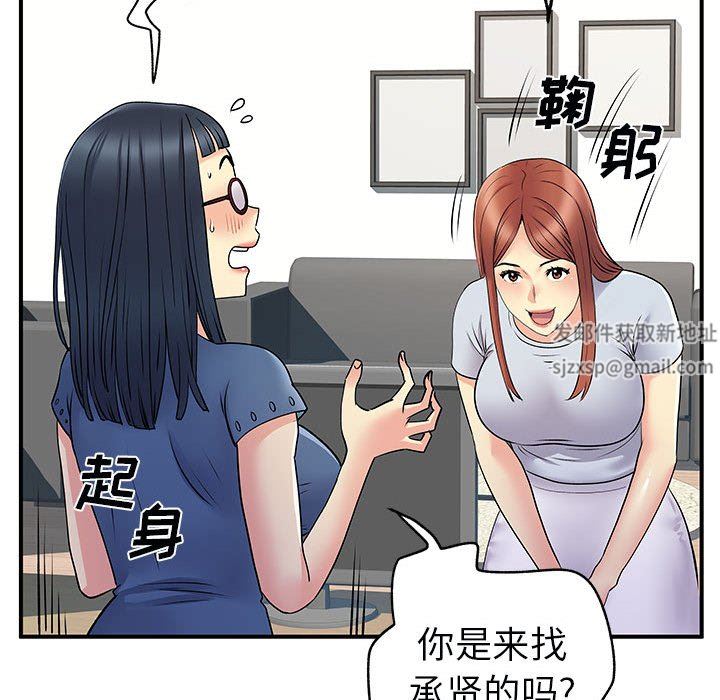 《离过婚的她》漫画最新章节第31话免费下拉式在线观看章节第【25】张图片