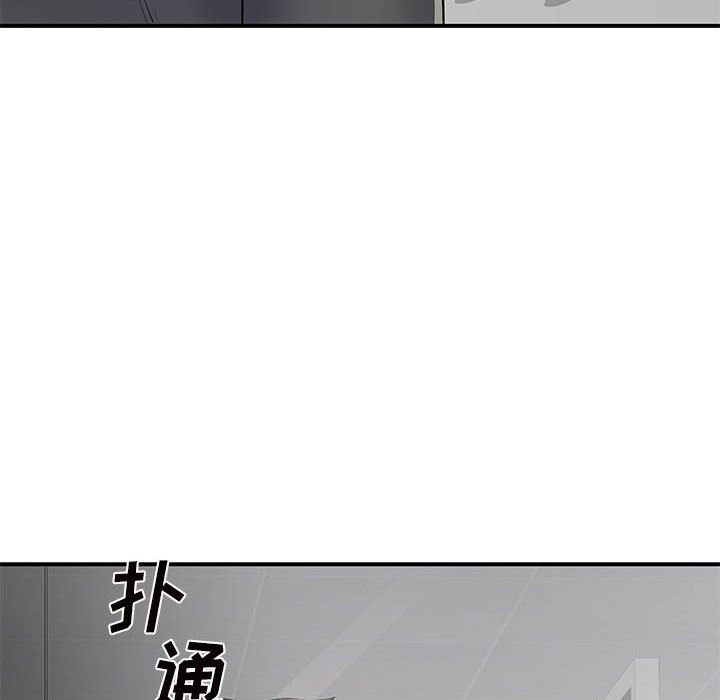 《离过婚的她》漫画最新章节第31话免费下拉式在线观看章节第【10】张图片