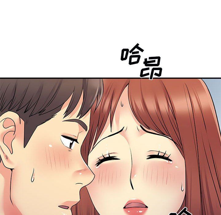 《离过婚的她》漫画最新章节第31话免费下拉式在线观看章节第【98】张图片