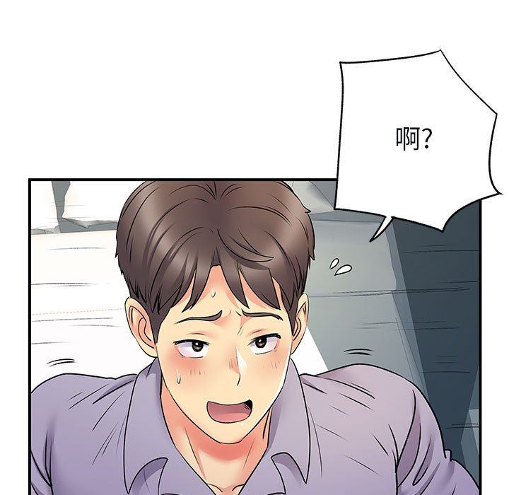 《离过婚的她》漫画最新章节第31话免费下拉式在线观看章节第【67】张图片