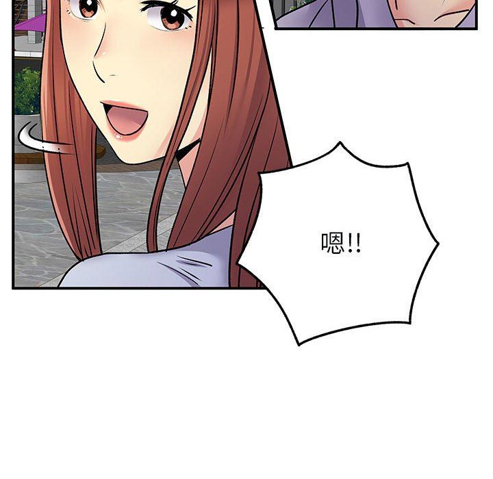 《离过婚的她》漫画最新章节第31话免费下拉式在线观看章节第【50】张图片