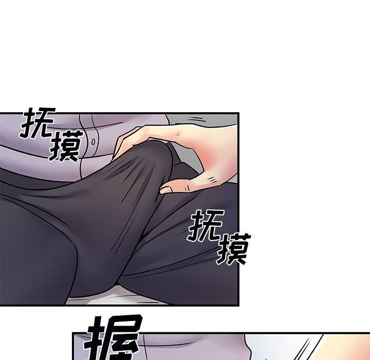 《离过婚的她》漫画最新章节第31话免费下拉式在线观看章节第【105】张图片