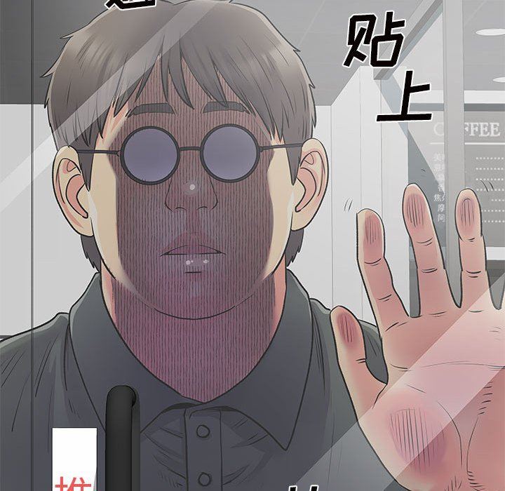 《离过婚的她》漫画最新章节第31话免费下拉式在线观看章节第【11】张图片