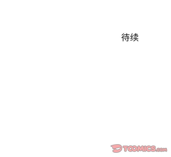 《离过婚的她》漫画最新章节第31话免费下拉式在线观看章节第【110】张图片