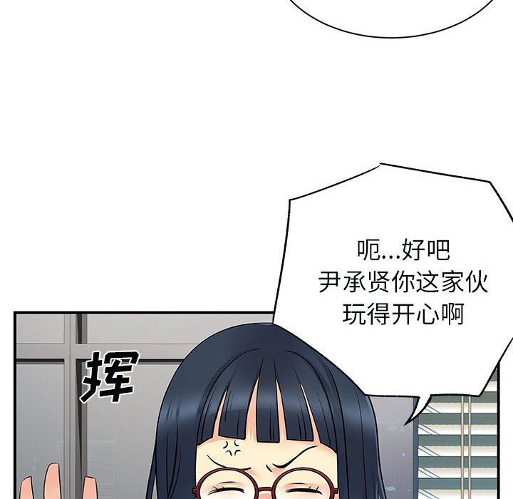 《离过婚的她》漫画最新章节第31话免费下拉式在线观看章节第【28】张图片