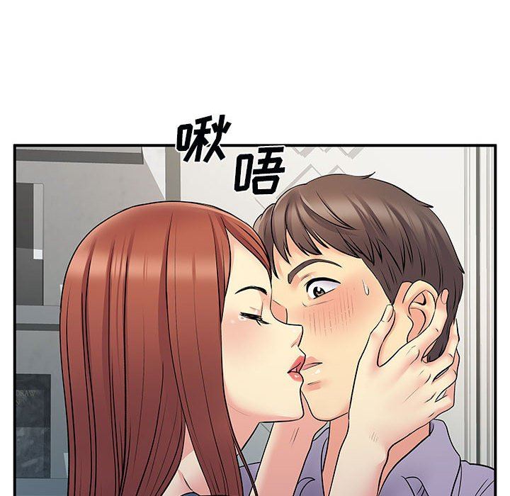 《离过婚的她》漫画最新章节第31话免费下拉式在线观看章节第【88】张图片