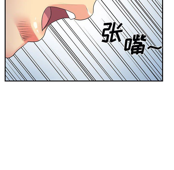 《离过婚的她》漫画最新章节第32话免费下拉式在线观看章节第【30】张图片