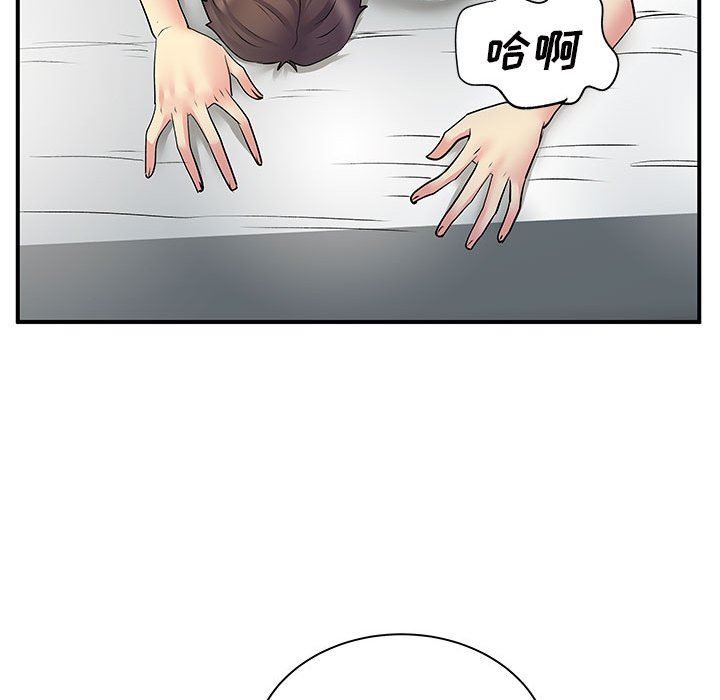 《离过婚的她》漫画最新章节第32话免费下拉式在线观看章节第【104】张图片