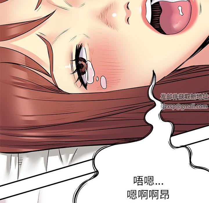 《离过婚的她》漫画最新章节第32话免费下拉式在线观看章节第【37】张图片