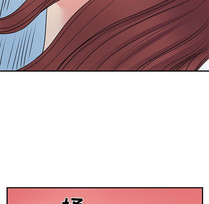 《离过婚的她》漫画最新章节第32话免费下拉式在线观看章节第【17】张图片