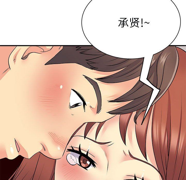 《离过婚的她》漫画最新章节第32话免费下拉式在线观看章节第【20】张图片