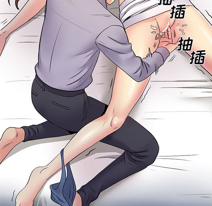 《离过婚的她》漫画最新章节第32话免费下拉式在线观看章节第【34】张图片