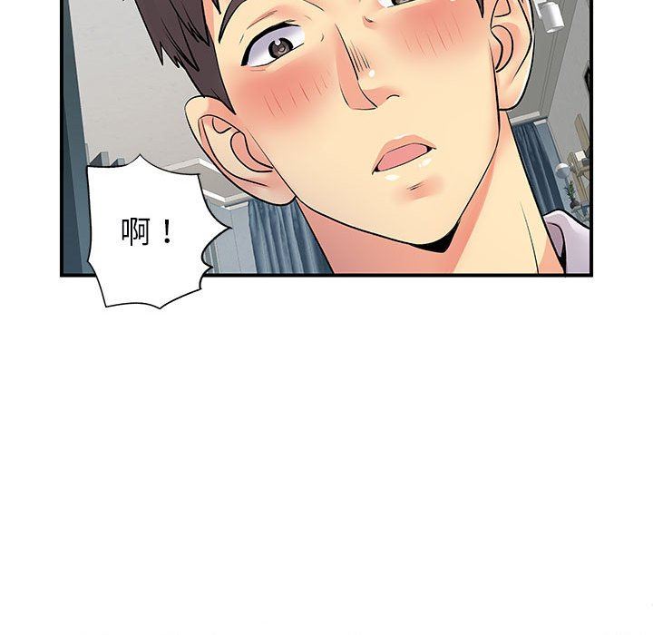 《离过婚的她》漫画最新章节第32话免费下拉式在线观看章节第【25】张图片