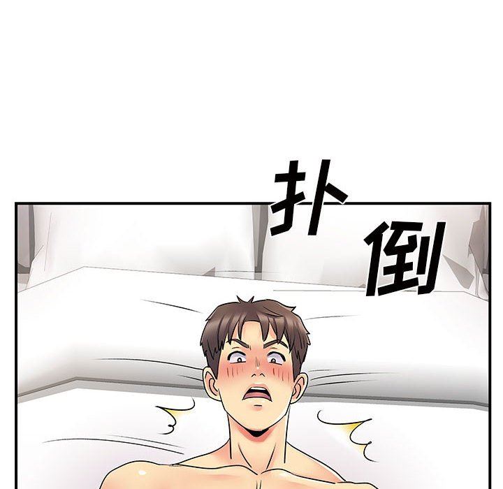 《离过婚的她》漫画最新章节第32话免费下拉式在线观看章节第【77】张图片