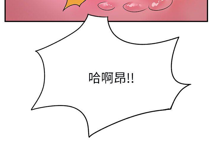 《离过婚的她》漫画最新章节第32话免费下拉式在线观看章节第【4】张图片