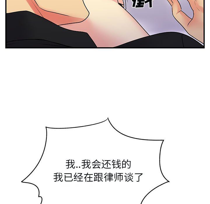 《离过婚的她》漫画最新章节第33话免费下拉式在线观看章节第【53】张图片