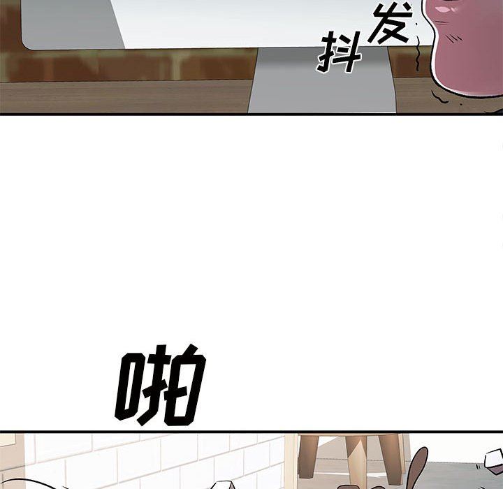 《离过婚的她》漫画最新章节第33话免费下拉式在线观看章节第【35】张图片