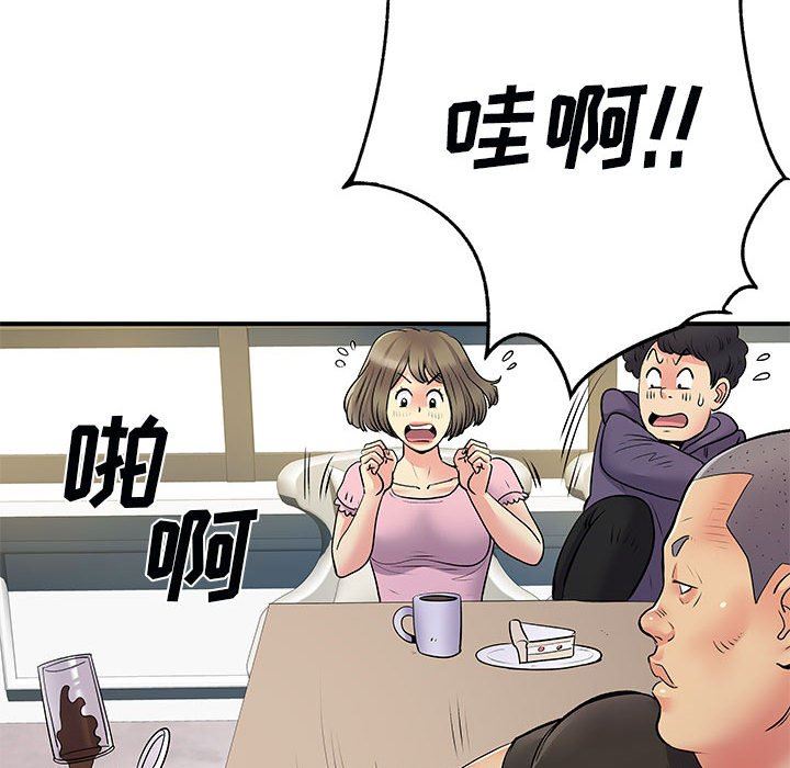 《离过婚的她》漫画最新章节第33话免费下拉式在线观看章节第【23】张图片