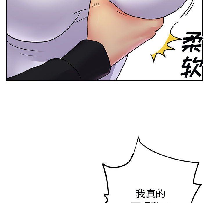 《离过婚的她》漫画最新章节第33话免费下拉式在线观看章节第【63】张图片