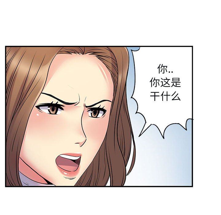 《离过婚的她》漫画最新章节第33话免费下拉式在线观看章节第【25】张图片