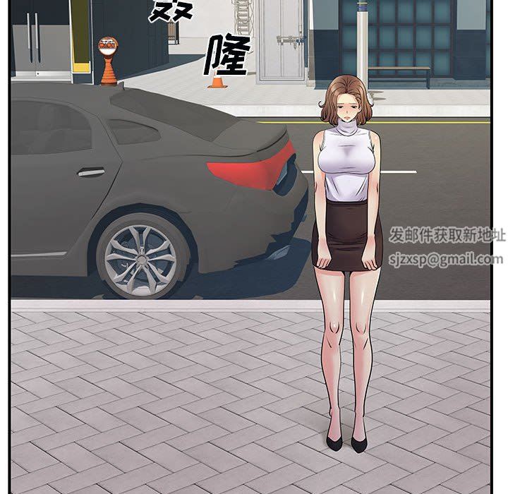 《离过婚的她》漫画最新章节第33话免费下拉式在线观看章节第【108】张图片