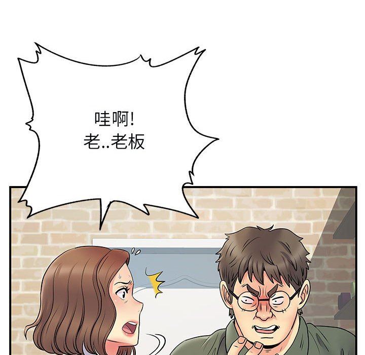 《离过婚的她》漫画最新章节第34话免费下拉式在线观看章节第【33】张图片