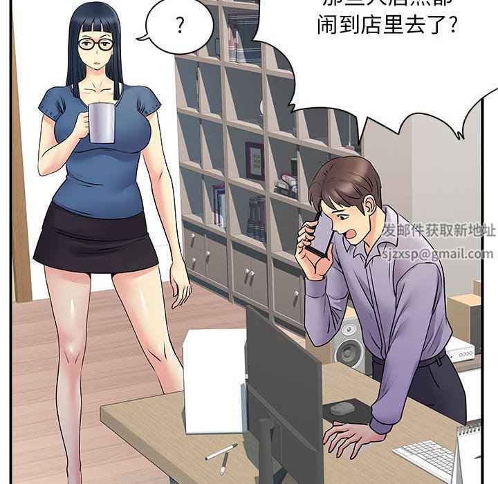 《离过婚的她》漫画最新章节第34话免费下拉式在线观看章节第【21】张图片