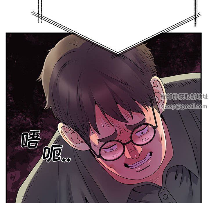 《离过婚的她》漫画最新章节第34话免费下拉式在线观看章节第【44】张图片