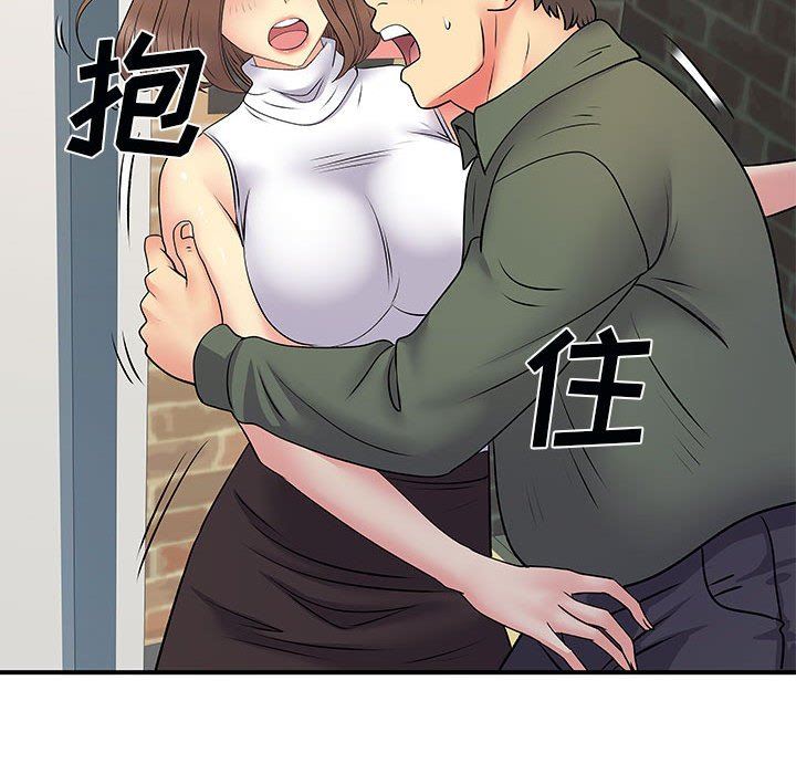 《离过婚的她》漫画最新章节第34话免费下拉式在线观看章节第【70】张图片