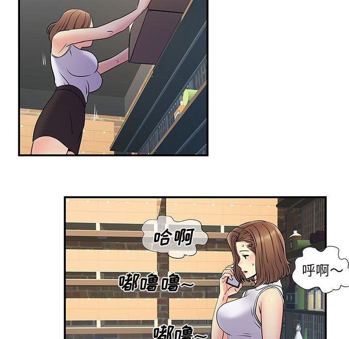 《离过婚的她》漫画最新章节第34话免费下拉式在线观看章节第【18】张图片