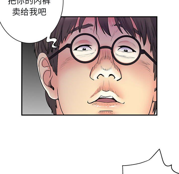 《离过婚的她》漫画最新章节第34话免费下拉式在线观看章节第【50】张图片