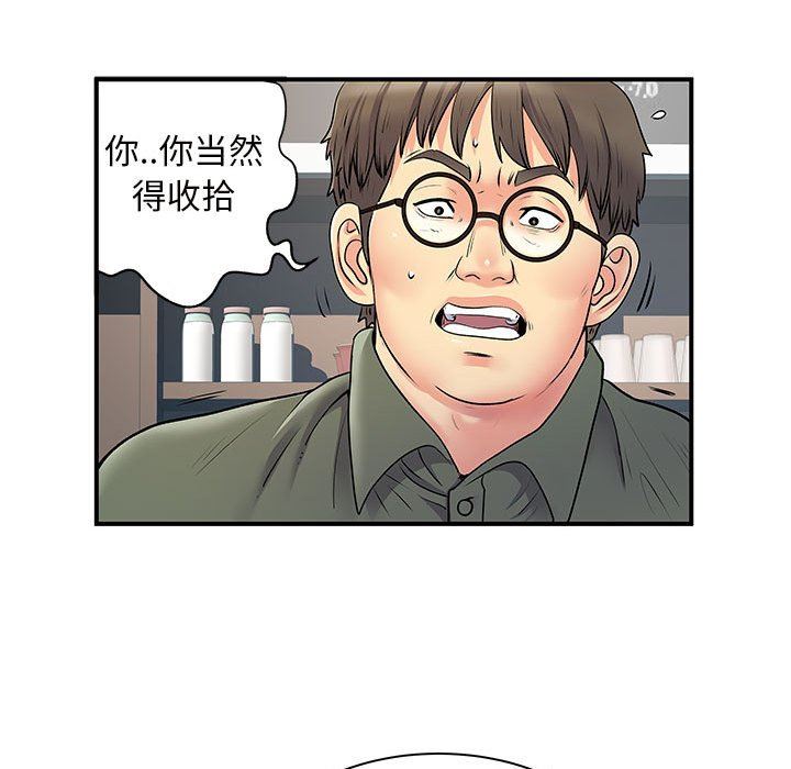 《离过婚的她》漫画最新章节第34话免费下拉式在线观看章节第【10】张图片