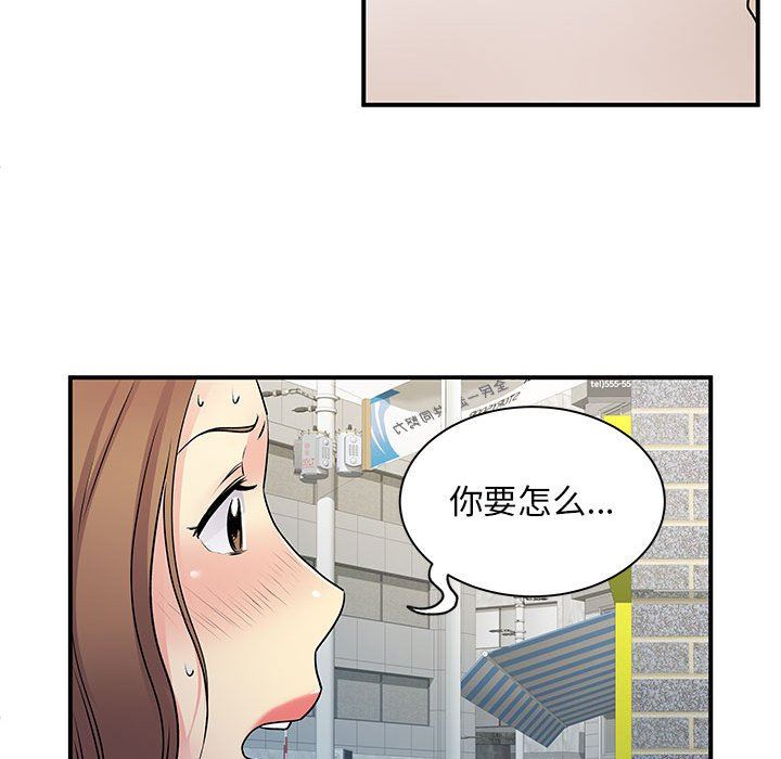 《离过婚的她》漫画最新章节第34话免费下拉式在线观看章节第【114】张图片