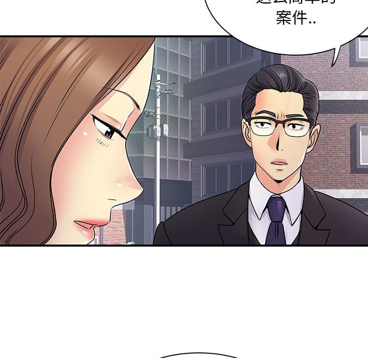 《离过婚的她》漫画最新章节第34话免费下拉式在线观看章节第【108】张图片