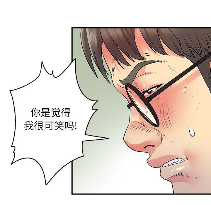 《离过婚的她》漫画最新章节第34话免费下拉式在线观看章节第【36】张图片